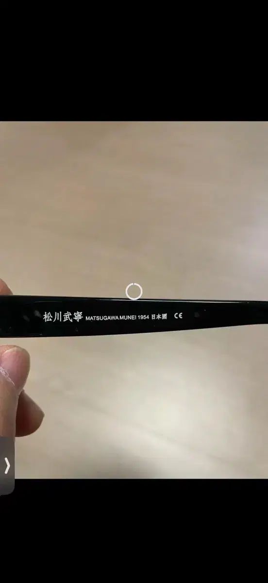 マツダワムネ 黒 ウェリントン 50 マツダワムネ 黒 ウェリントン 50