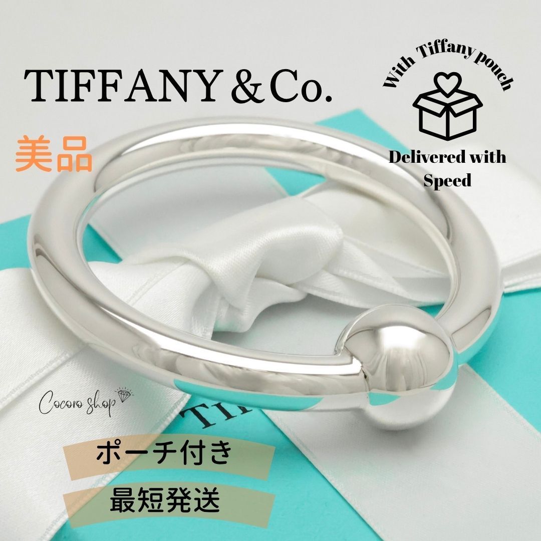 【美品】ティファニー TIFFANY＆Co. ベビー ラトル ガラガラ AG925
