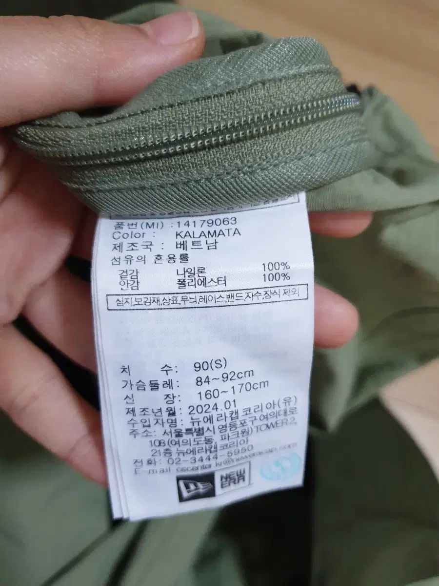 NEW ERA ニューエラ ウィンドブレーカー Anorak(アノラック) NEW ERA ニューエラ ウィンドブレーカー Anorak(アノラック)