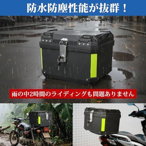 【新品】Rockykey リアトランク 57L リアボックス トップケース 大容量 防水 防犯対策 高強度ポリプロピレン レストバック付き 取付ベース付属 バイクボックス BLACK 76b4882e