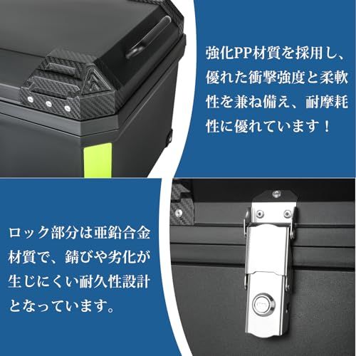 【新品】Rockykey リアトランク 57L リアボックス トップケース 大容量 防水 防犯対策 高強度ポリプロピレン レストバック付き 取付ベース付属 バイクボックス BLACK 76b4882e