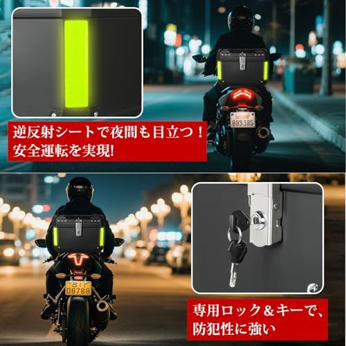 【新品】Rockykey リアトランク 57L リアボックス トップケース 大容量 防水 防犯対策 高強度ポリプロピレン レストバック付き 取付ベース付属 バイクボックス BLACK 76b4882e