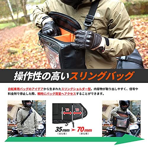 【新品】DOPPELGANGER(ドッペルギャンガー) ターポリンタンクバッグ 【マグネット装着できるスリングバッグ】 容量:14L バイク用 ターポリンバッグシリーズ DBT392-BK 94604341