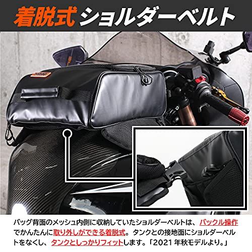 【新品】DOPPELGANGER(ドッペルギャンガー) ターポリンタンクバッグ 【マグネット装着できるスリングバッグ】 容量:14L バイク用 ターポリンバッグシリーズ DBT392-BK 94604341