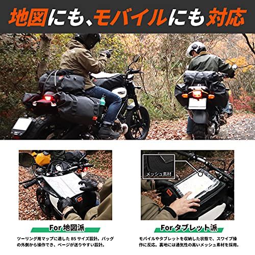 【新品】DOPPELGANGER(ドッペルギャンガー) ターポリンタンクバッグ 【マグネット装着できるスリングバッグ】 容量:14L バイク用 ターポリンバッグシリーズ DBT392-BK 94604341