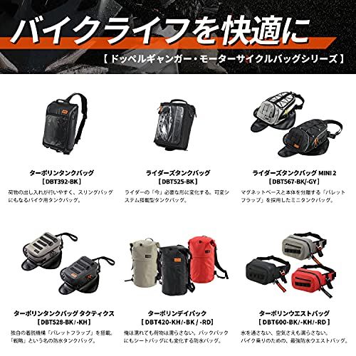 【新品】DOPPELGANGER(ドッペルギャンガー) ターポリンタンクバッグ 【マグネット装着できるスリングバッグ】 容量:14L バイク用 ターポリンバッグシリーズ DBT392-BK 94604341