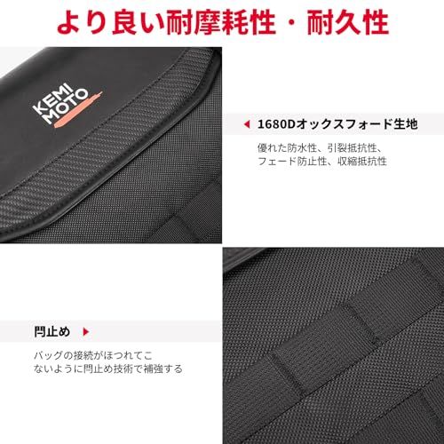 【新品】KEMIMOTO バイク サイドバッグ 15L バイク用 サドルバッグ レブル250 サイドバッグ汎用 防撥水 ドリンクホルダー付属 金具防錆 小物収納 汎用性rebel250/500/1100 VN250 ct125 dax250 cdfb66de 【新品】KEMIMOTO バイク サイドバッグ 15L バイク用 サドルバッグ レブル250 サイドバッグ汎用 防撥水 ドリンクホルダー付属 金具防錆 小物収納 汎用性rebel250/500/1100 VN250 ct125 dax250 cdfb66de