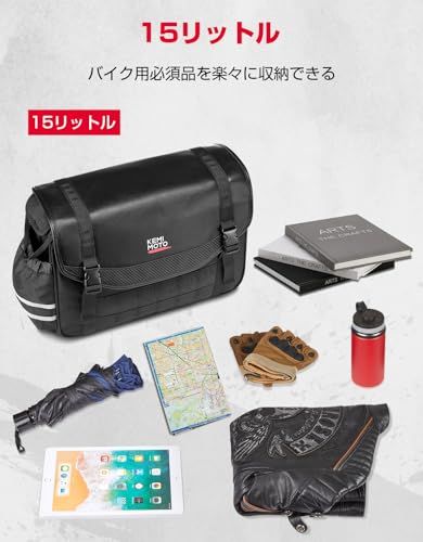 【新品】KEMIMOTO バイク サイドバッグ 15L バイク用 サドルバッグ レブル250 サイドバッグ汎用 防撥水 ドリンクホルダー付属 金具防錆 小物収納 汎用性rebel250/500/1100 VN250 ct125 dax250 cdfb66de 【新品】KEMIMOTO バイク サイドバッグ 15L バイク用 サドルバッグ レブル250 サイドバッグ汎用 防撥水 ドリンクホルダー付属 金具防錆 小物収納 汎用性rebel250/500/1100 VN250 ct125 dax250 cdfb66de