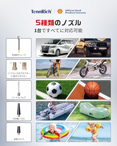 【新品】Shell シェル 電動空気入れ 6000mAh 大容量バッテリー 最大圧力150PSI 自転車 空気入れ バイク 車 用 エアコンプレッサー 小型 Type-C 充電式 コードレス 自動停止 低騒音 仏/英/米式バルブ対応 SOS/ 92ce926a
