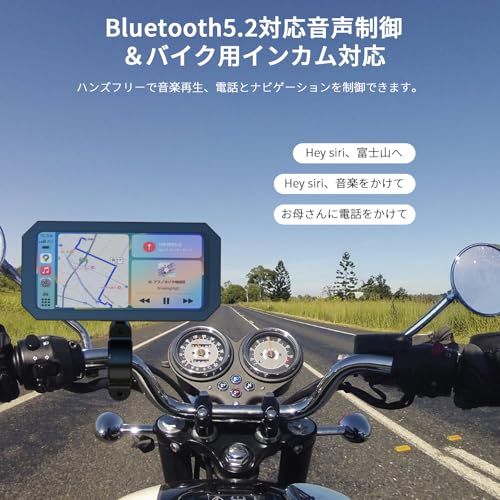 【新品】BOIFUN バイク用スマートモニター【業界初・縦横表示切替対応・ 6.25インチ大画面】Carplay/Android Auto対応・ バイク用モニター　スマホ連携 バイク用ナビ ワイヤレス 自動輝度調整 IPX65防水防塵 耐熱 aac7eb5f