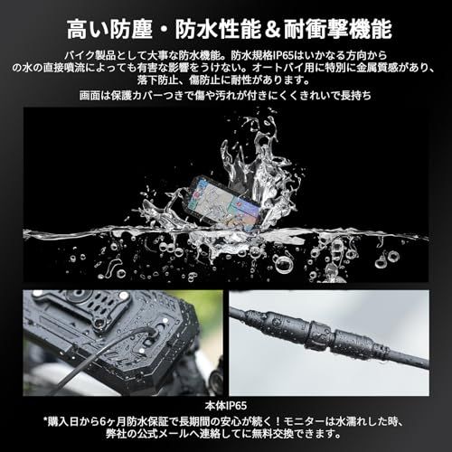 【新品】BOIFUN バイク用スマートモニター【業界初・縦横表示切替対応・ 6.25インチ大画面】Carplay/Android Auto対応・ バイク用モニター　スマホ連携 バイク用ナビ ワイヤレス 自動輝度調整 IPX65防水防塵 耐熱 aac7eb5f