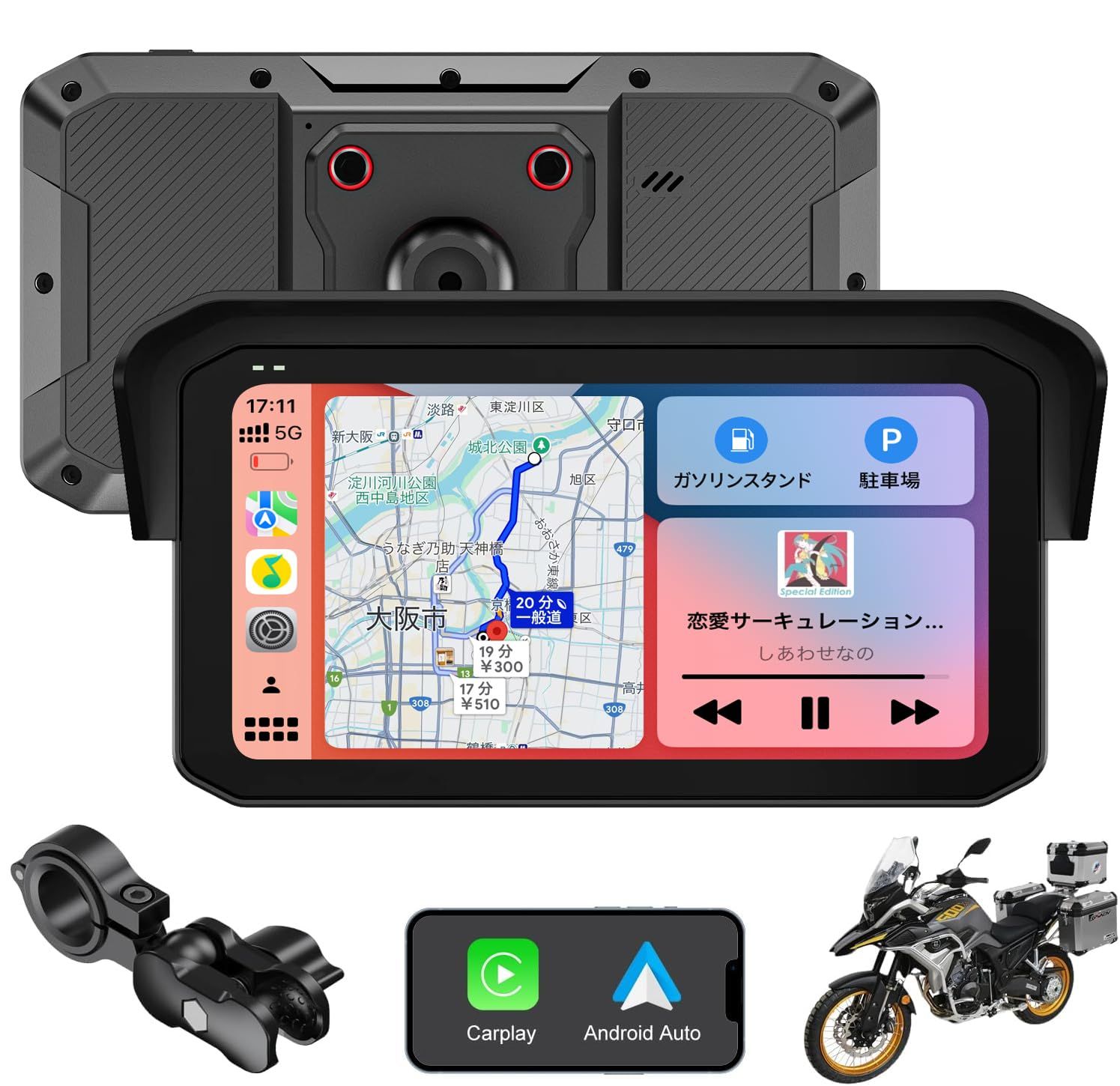 【新品】【バイク用モニター・Carplay/Android Auto対応・?化アルミ合金ホルダ】XINYUNER バイクスマートモニター 6.25 インチ 飛散防止強化IPS液晶タッチスクリーン バイクナビ ワイヤレス スマホ連携 輝度調整 92de095d 【新品】【バイク用モニター・Carplay/Android Auto対応・?化アルミ合金ホルダ】XINYUNER バイクスマートモニター 6.25 インチ 飛散防止強化IPS液晶タッチスクリーン バイクナビ ワイヤレス スマホ連携 輝度調整 92de095d