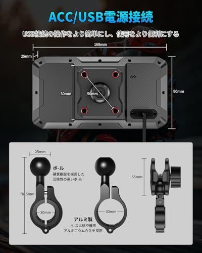 【新品】【バイク用モニター・Carplay/Android Auto対応・?化アルミ合金ホルダ】XINYUNER バイクスマートモニター 6.25 インチ 飛散防止強化IPS液晶タッチスクリーン バイクナビ ワイヤレス スマホ連携 輝度調整 92de095d 【新品】【バイク用モニター・Carplay/Android Auto対応・?化アルミ合金ホルダ】XINYUNER バイクスマートモニター 6.25 インチ 飛散防止強化IPS液晶タッチスクリーン バイクナビ ワイヤレス スマホ連携 輝度調整 92de095d