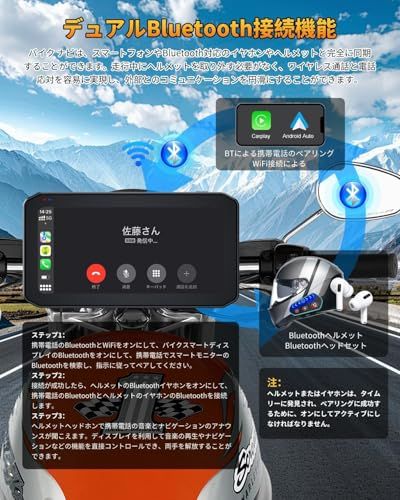【新品】【バイク用モニター・Carplay/Android Auto対応・?化アルミ合金ホルダ】XINYUNER バイクスマートモニター 6.25 インチ 飛散防止強化IPS液晶タッチスクリーン バイクナビ ワイヤレス スマホ連携 輝度調整 92de095d 【新品】【バイク用モニター・Carplay/Android Auto対応・?化アルミ合金ホルダ】XINYUNER バイクスマートモニター 6.25 インチ 飛散防止強化IPS液晶タッチスクリーン バイクナビ ワイヤレス スマホ連携 輝度調整 92de095d