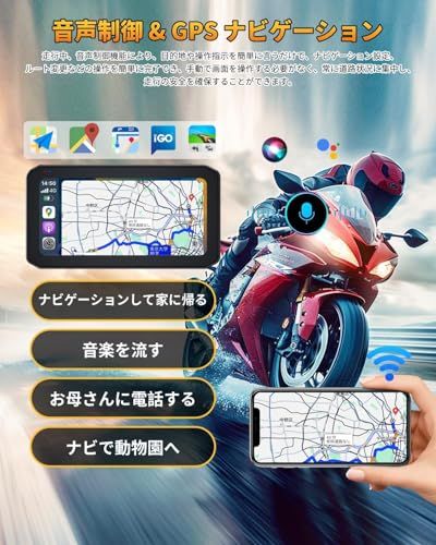 【新品】【バイク用モニター・Carplay/Android Auto対応・?化アルミ合金ホルダ】XINYUNER バイクスマートモニター 6.25 インチ 飛散防止強化IPS液晶タッチスクリーン バイクナビ ワイヤレス スマホ連携 輝度調整 92de095d 【新品】【バイク用モニター・Carplay/Android Auto対応・?化アルミ合金ホルダ】XINYUNER バイクスマートモニター 6.25 インチ 飛散防止強化IPS液晶タッチスクリーン バイクナビ ワイヤレス スマホ連携 輝度調整 92de095d