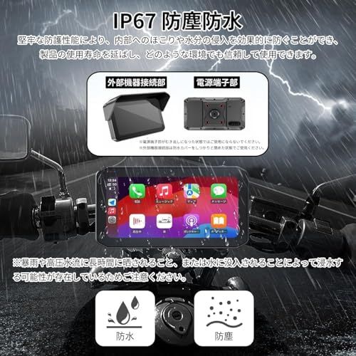 【新品】【バイク用モニター・Carplay/Android Auto対応・?化アルミ合金ホルダ】XINYUNER バイクスマートモニター 6.25 インチ 飛散防止強化IPS液晶タッチスクリーン バイクナビ ワイヤレス スマホ連携 輝度調整 92de095d 【新品】【バイク用モニター・Carplay/Android Auto対応・?化アルミ合金ホルダ】XINYUNER バイクスマートモニター 6.25 インチ 飛散防止強化IPS液晶タッチスクリーン バイクナビ ワイヤレス スマホ連携 輝度調整 92de095d