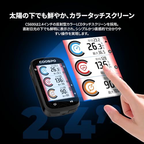 【新品】COOSPO CS600 サイクルコンピュータ GPS サイコン 2.4インチ カラータッチスクリーン 自転車 ナビ スピードメーター ロードバイク 速度計 無線Bluetooth5.0&ANT+対応 ロングバッテリー Strava同 40c4b984 【新品】COOSPO CS600 サイクルコンピュータ GPS サイコン 2.4インチ カラータッチスクリーン 自転車 ナビ スピードメーター ロードバイク 速度計 無線Bluetooth5.0&ANT+対応 ロングバッテリー Strava同 40c4b984