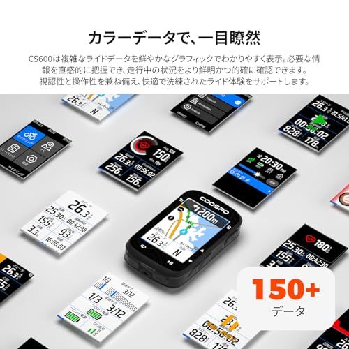 【新品】COOSPO CS600 サイクルコンピュータ GPS サイコン 2.4インチ カラータッチスクリーン 自転車 ナビ スピードメーター ロードバイク 速度計 無線Bluetooth5.0&ANT+対応 ロングバッテリー Strava同 40c4b984 【新品】COOSPO CS600 サイクルコンピュータ GPS サイコン 2.4インチ カラータッチスクリーン 自転車 ナビ スピードメーター ロードバイク 速度計 無線Bluetooth5.0&ANT+対応 ロングバッテリー Strava同 40c4b984