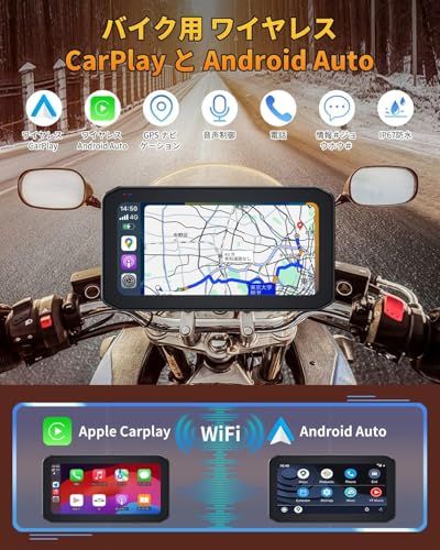 【新品】【バイク用モニター・Carplay/Android Auto対応・?化アルミ合金ホルダ】XINYUNER バイクスマートモニター 6.25 インチ 飛散防止強化IPS液晶タッチスクリーン バイクナビ ワイヤレス スマホ連携 輝度調整 92de095d 【新品】【バイク用モニター・Carplay/Android Auto対応・?化アルミ合金ホルダ】XINYUNER バイクスマートモニター 6.25 インチ 飛散防止強化IPS液晶タッチスクリーン バイクナビ ワイヤレス スマホ連携 輝度調整 92de095d