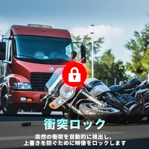 【新品】アクションカメラ 2K ウェアラブルカメラバイク用ドライブレコーダー 64GBカード付 小型 オートバイ用カメラ ドラレコ 2輪車向け 自転車用 フロント用 Gセンサー 自動録画 ループ録画 電動バイクドラレコ WiFiと専用アプリ 42853f17