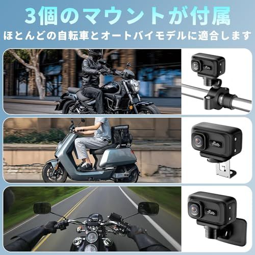 【新品】アクションカメラ 2K ウェアラブルカメラバイク用ドライブレコーダー 64GBカード付 小型 オートバイ用カメラ ドラレコ 2輪車向け 自転車用 フロント用 Gセンサー 自動録画 ループ録画 電動バイクドラレコ WiFiと専用アプリ 42853f17