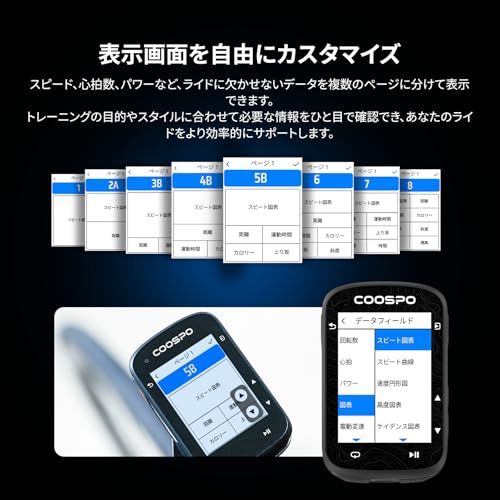 【新品】COOSPO CS600 サイクルコンピュータ GPS サイコン 2.4インチ カラータッチスクリーン 自転車 ナビ スピードメーター ロードバイク 速度計 無線Bluetooth5.0&ANT+対応 ロングバッテリー Strava同 40c4b984 【新品】COOSPO CS600 サイクルコンピュータ GPS サイコン 2.4インチ カラータッチスクリーン 自転車 ナビ スピードメーター ロードバイク 速度計 無線Bluetooth5.0&ANT+対応 ロングバッテリー Strava同 40c4b984