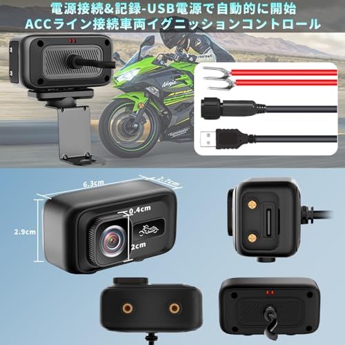 【新品】アクションカメラ 2K ウェアラブルカメラバイク用ドライブレコーダー 64GBカード付 小型 オートバイ用カメラ ドラレコ 2輪車向け 自転車用 フロント用 Gセンサー 自動録画 ループ録画 電動バイクドラレコ WiFiと専用アプリ 42853f17