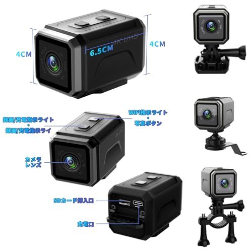 【新品】バイクドライブレコーダー GPS搭載 スマホ連携 4K UHD 自転車ドラレコ フロント用 ドライブレコーダー 二輪車 800万画素 充電式 IP65常時録画 ループ録画 ミニ スポーツ ビデオ カメラ アクションカメラ 手ブレ防止 78c52941 【新品】バイクドライブレコーダー GPS搭載 スマホ連携 4K UHD 自転車ドラレコ フロント用 ドライブレコーダー 二輪車 800万画素 充電式 IP65常時録画 ループ録画 ミニ スポーツ ビデオ カメラ アクションカメラ 手ブレ防止 78c52941