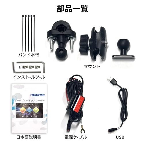 【新品】バイク ディスプレイオーディオ ワイヤレス CarPlay/Android Auto対応 6.25インチIPSタッチスクリーン バイクスマートモニター IPX67全体防水防塵 バイク用ナビゲーション バイク用ヘルメットBluetoot 5d2d589a 【新品】バイク ディスプレイオーディオ ワイヤレス CarPlay/Android Auto対応 6.25インチIPSタッチスクリーン バイクスマートモニター IPX67全体防水防塵 バイク用ナビゲーション バイク用ヘルメットBluetoot 5d2d589a