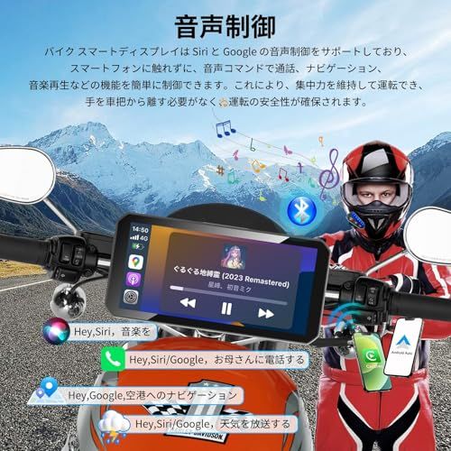 【新品】バイク ディスプレイオーディオ ワイヤレス CarPlay/Android Auto対応 6.25インチIPSタッチスクリーン バイクスマートモニター IPX67全体防水防塵 バイク用ナビゲーション バイク用ヘルメットBluetoot 5d2d589a 【新品】バイク ディスプレイオーディオ ワイヤレス CarPlay/Android Auto対応 6.25インチIPSタッチスクリーン バイクスマートモニター IPX67全体防水防塵 バイク用ナビゲーション バイク用ヘルメットBluetoot 5d2d589a