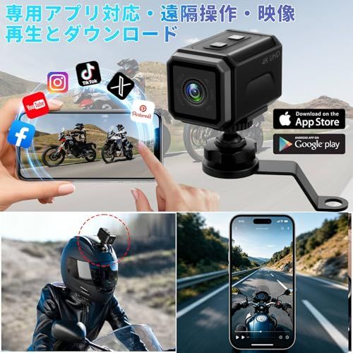【新品】バイクドライブレコーダー GPS搭載 スマホ連携 4K UHD 自転車ドラレコ フロント用 ドライブレコーダー 二輪車 800万画素 充電式 IP65常時録画 ループ録画 ミニ スポーツ ビデオ カメラ アクションカメラ 手ブレ防止 78c52941 【新品】バイクドライブレコーダー GPS搭載 スマホ連携 4K UHD 自転車ドラレコ フロント用 ドライブレコーダー 二輪車 800万画素 充電式 IP65常時録画 ループ録画 ミニ スポーツ ビデオ カメラ アクションカメラ 手ブレ防止 78c52941