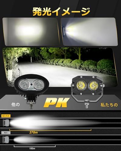 【新品】UNI-SHINE LED作業灯 12V/24V 車用 ワークライト 爆光 IP68防水 フォグランプ 補助灯 60W 6500K 16000LM LED トラック/自動車/バイク/農業機械汎用 2個 7dc69c9d 【新品】UNI-SHINE LED作業灯 12V/24V 車用 ワークライト 爆光 IP68防水 フォグランプ 補助灯 60W 6500K 16000LM LED トラック/自動車/バイク/農業機械汎用 2個 7dc69c9d