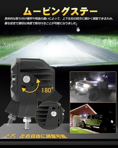 【新品】UNI-SHINE LED作業灯 12V/24V 車用 ワークライト 爆光 IP68防水 フォグランプ 補助灯 60W 6500K 16000LM LED トラック/自動車/バイク/農業機械汎用 2個 7dc69c9d 【新品】UNI-SHINE LED作業灯 12V/24V 車用 ワークライト 爆光 IP68防水 フォグランプ 補助灯 60W 6500K 16000LM LED トラック/自動車/バイク/農業機械汎用 2個 7dc69c9d