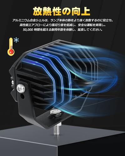 【新品】UNI-SHINE LED作業灯 12V/24V 車用 ワークライト 爆光 IP68防水 フォグランプ 補助灯 60W 6500K 16000LM LED トラック/自動車/バイク/農業機械汎用 2個 7dc69c9d 【新品】UNI-SHINE LED作業灯 12V/24V 車用 ワークライト 爆光 IP68防水 フォグランプ 補助灯 60W 6500K 16000LM LED トラック/自動車/バイク/農業機械汎用 2個 7dc69c9d