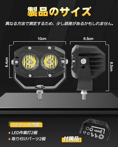 【新品】UNI-SHINE LED作業灯 12V/24V 車用 ワークライト 爆光 IP68防水 フォグランプ 補助灯 60W 6500K 16000LM LED トラック/自動車/バイク/農業機械汎用 2個 7dc69c9d 【新品】UNI-SHINE LED作業灯 12V/24V 車用 ワークライト 爆光 IP68防水 フォグランプ 補助灯 60W 6500K 16000LM LED トラック/自動車/バイク/農業機械汎用 2個 7dc69c9d