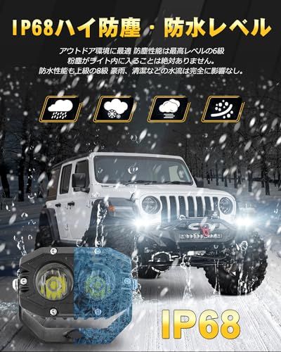 【新品】UNI-SHINE LED作業灯 12V/24V 車用 ワークライト 爆光 IP68防水 フォグランプ 補助灯 60W 6500K 16000LM LED トラック/自動車/バイク/農業機械汎用 2個 7dc69c9d 【新品】UNI-SHINE LED作業灯 12V/24V 車用 ワークライト 爆光 IP68防水 フォグランプ 補助灯 60W 6500K 16000LM LED トラック/自動車/バイク/農業機械汎用 2個 7dc69c9d