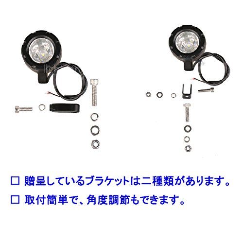 【新品】ミニサイズ LEDワークライト 丸形 バイク補助灯 5W フォグランプ オートバイ 自転車 カー用品 スポット型 狭角 ノイズレス EMC対策品 DC12v 24v兼用 IP68防水 防塵 防振 2個セット Lightronic ec4375f1 【新品】ミニサイズ LEDワークライト 丸形 バイク補助灯 5W フォグランプ オートバイ 自転車 カー用品 スポット型 狭角 ノイズレス EMC対策品 DC12v 24v兼用 IP68防水 防塵 防振 2個セット Lightronic ec4375f1