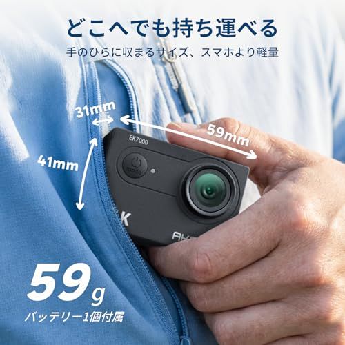 【新品】AKASO アクションカメラ EK7000 4K30FPS 20MP 水中カメラ WiFi搭載 外部マイク対応 40M防水 170度広角レンズ 1050mAhバッテリー2個付き アクションカム ウェアラブルカメラ リモコン付き 豊富な 84096b43 【新品】AKASO アクションカメラ EK7000 4K30FPS 20MP 水中カメラ WiFi搭載 外部マイク対応 40M防水 170度広角レンズ 1050mAhバッテリー2個付き アクションカム ウェアラブルカメラ リモコン付き 豊富な 84096b43