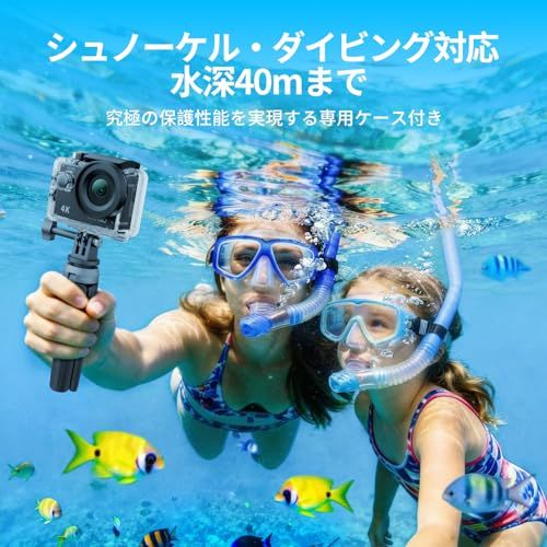 【新品】AKASO アクションカメラ EK7000 4K30FPS 20MP 水中カメラ WiFi搭載 外部マイク対応 40M防水 170度広角レンズ 1050mAhバッテリー2個付き アクションカム ウェアラブルカメラ リモコン付き 豊富な 84096b43 【新品】AKASO アクションカメラ EK7000 4K30FPS 20MP 水中カメラ WiFi搭載 外部マイク対応 40M防水 170度広角レンズ 1050mAhバッテリー2個付き アクションカム ウェアラブルカメラ リモコン付き 豊富な 84096b43