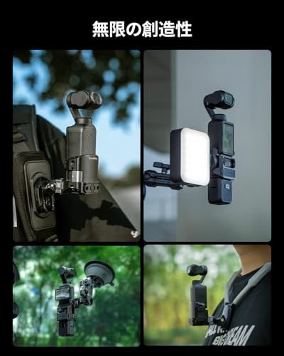 【新品】SmallRig DJI対応Osmo Pocket 3用カメラケージ 拡張アダプターアクセサリー アルミニウム保護ビデオケージ 52g軽量マウント Pocket 3対応 コールドシューマウント 1/4 【新品】SmallRig DJI対応Osmo Pocket 3用カメラケージ 拡張アダプターアクセサリー アルミニウム保護ビデオケージ 52g軽量マウント Pocket 3対応 コールドシューマウント 1/4