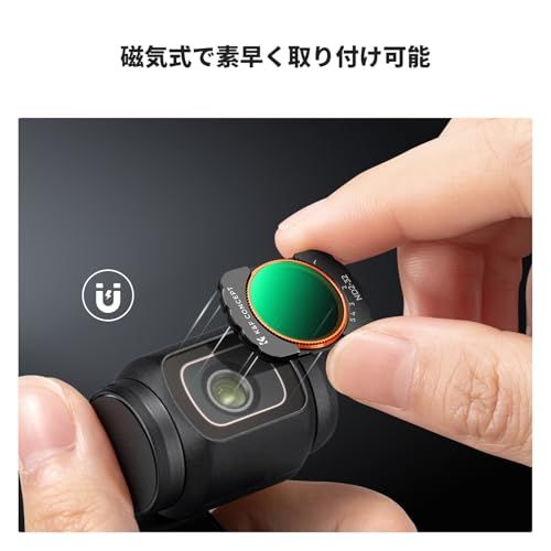 【新品】K&F CONCEPT FSD05 OSMO Pocket 3/4用 磁気式フィルター CPL+1/4ブラックミスト+ND2-32 ソフト効果 コントラスト強調 反射除去 減光量調整 28層ナノコーティング 撥水防汚 a3ea832e 【新品】K&F CONCEPT FSD05 OSMO Pocket 3/4用 磁気式フィルター CPL+1/4ブラックミスト+ND2-32 ソフト効果 コントラスト強調 反射除去 減光量調整 28層ナノコーティング 撥水防汚 a3ea832e