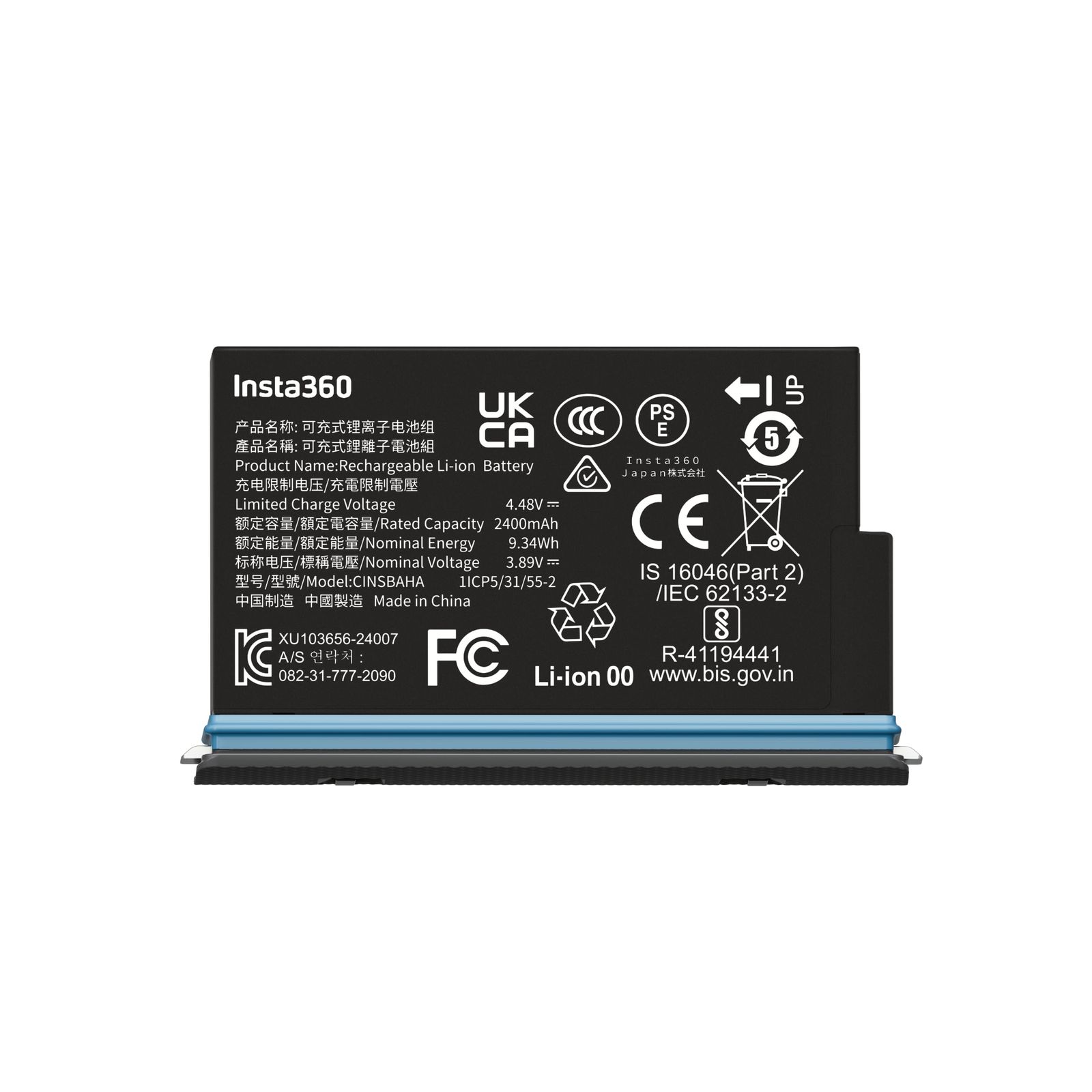 【新品】Insta360 X5 バッテリー 7141701e