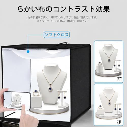 【新品】PULUZ 【 60cm】功率：36W 色温：5500K 、LED：2 x 68 PCS 撮影ボックス、撮影ブース 、写真用ライトボックス ポータブ 撮影ボックス ルフォトスタジオライトボックス 折りたたみ式フォトボックス、柔らかい照 3a9aa7b7