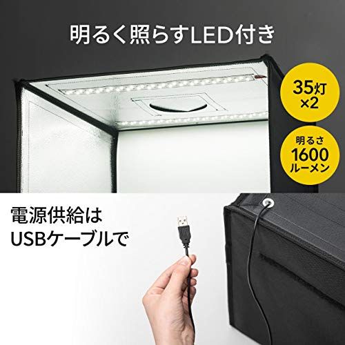 【新品】サンワダイレクト 撮影ボックス 40cm 折りたたみ ライト付き 4色背景 1600ルーメン 200-DG015 005d71d3 【新品】サンワダイレクト 撮影ボックス 40cm 折りたたみ ライト付き 4色背景 1600ルーメン 200-DG015 005d71d3