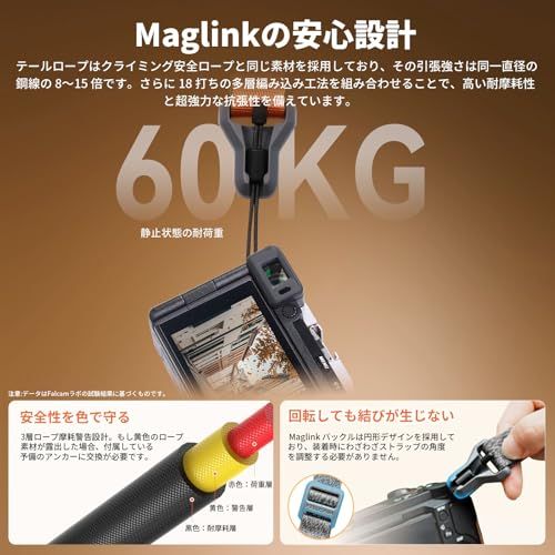 【新品】[ウランジ] Falcam Maglink カメラストラップ ショルダーストラップ マグネット クイックバックル 790mm?1400mm 速写ストラップ 長さ調節可能 入門ミラーレスカメラ/デジタル/小型一眼レフ/コンパクトカメラな 235c7432