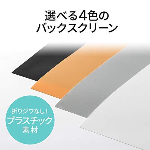 【新品】サンワダイレクト 撮影ボックス 40cm 折りたたみ ライト付き 4色背景 1600ルーメン 200-DG015 005d71d3 【新品】サンワダイレクト 撮影ボックス 40cm 折りたたみ ライト付き 4色背景 1600ルーメン 200-DG015 005d71d3