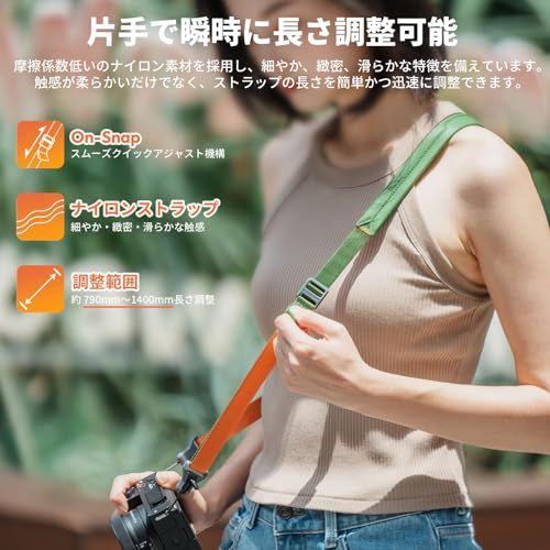 【新品】[ウランジ] Falcam Maglink カメラストラップ ショルダーストラップ マグネット クイックバックル 790mm?1400mm 速写ストラップ 長さ調節可能 入門ミラーレスカメラ/デジタル/小型一眼レフ/コンパクトカメラな 235c7432