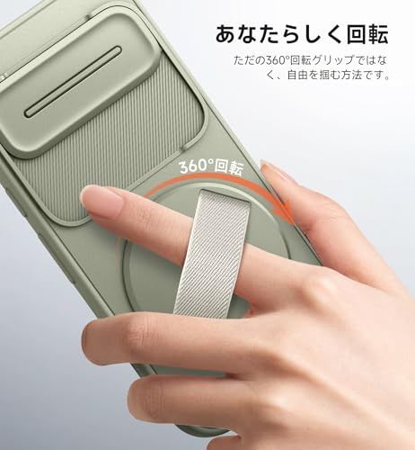 【新品】SURITCH 対応Google Pixel 10/10 Pro ケース 360°回転式ハンドストラップ スマホグリップホルダー & インビジブルキックスタンド & スライドカメラカバー付き 頑丈な耐衝撃保護カバー - グリーン b264c834