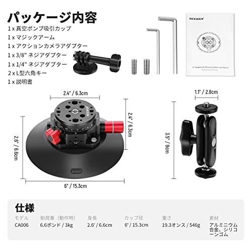 【新品】NEEWER 6 【新品】NEEWER 6