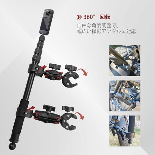 【新品】バイク アクション カメラ マウント ロッド オートバイ ウェアラブルカメラ バイク用 カメラ固定用 アルミ製 アクションロッド a683e261